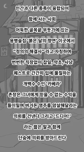 Image from page 2