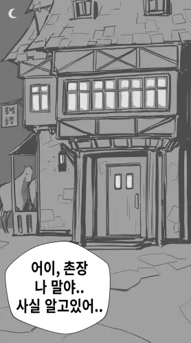 Image from page 3