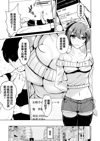 Image from page 3