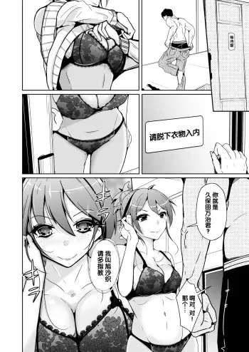 Image from page 4