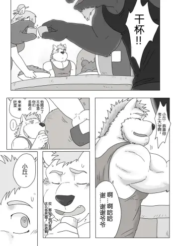 Image from page 2