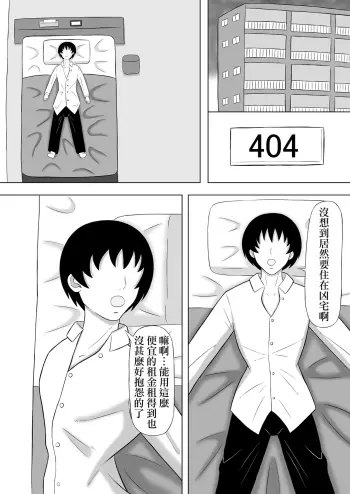 Image from page 2