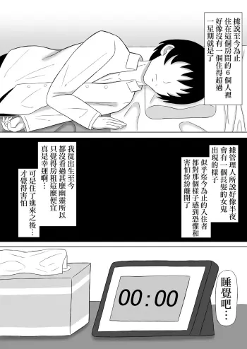 Image from page 3