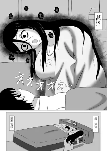 Image from page 5