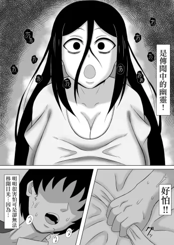 Image from page 6