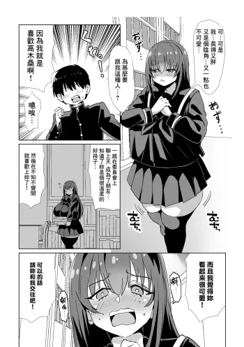 Image from page 3