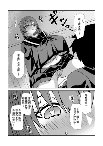 Image from page 5