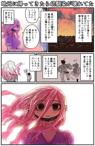 Image from page 3