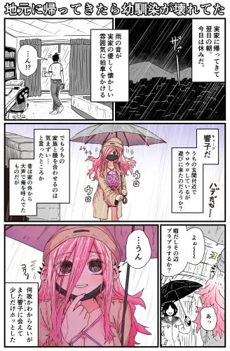 Image from page 5