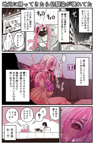 Image from page 6