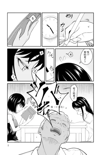 Image from page 3