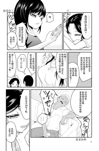 Image from page 4