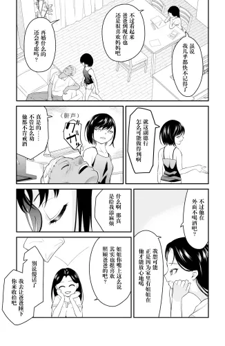 Image from page 5