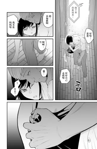 Image from page 6