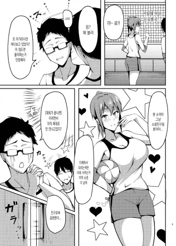 Image from page 4