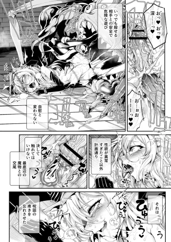 Image from page 6