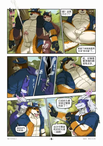 Image from page 5