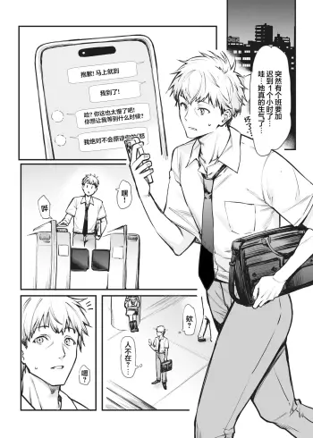 Image from page 2
