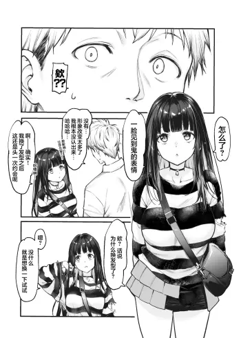 Image from page 4
