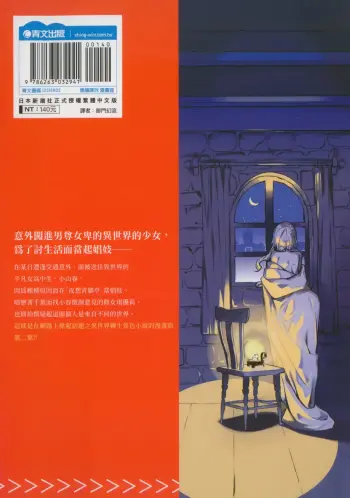 Image from page 2
