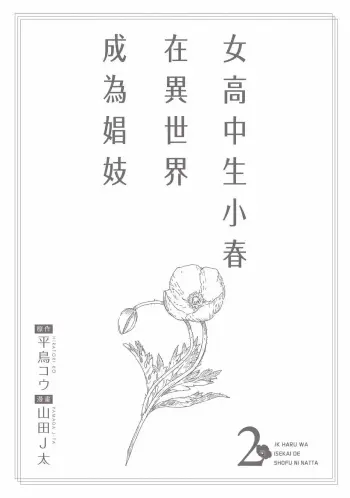 Image from page 3