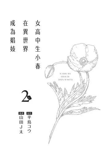 Image from page 5