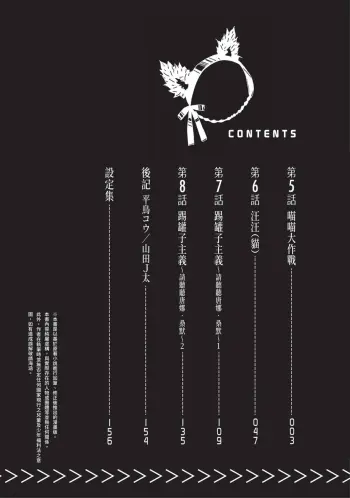 Image from page 6