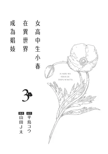 Image from page 2