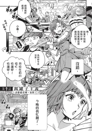 Image from page 4