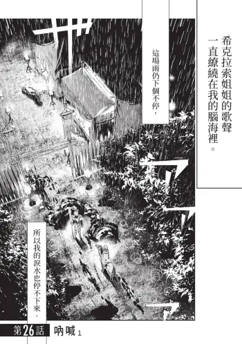 Image from page 4