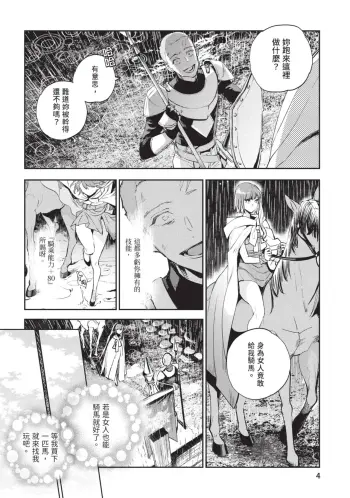 Image from page 5