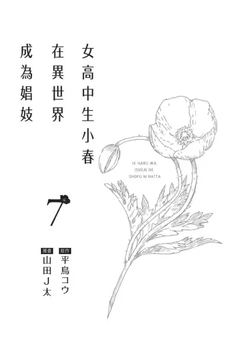 Image from page 2
