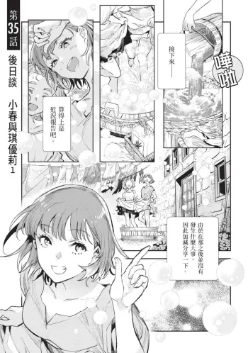 Image from page 4