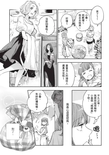 Image from page 6