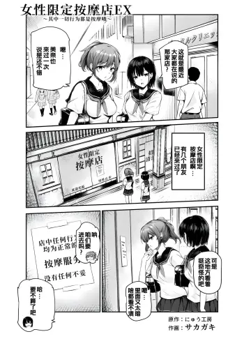 Image from page 2