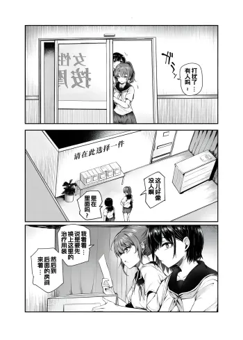 Image from page 3