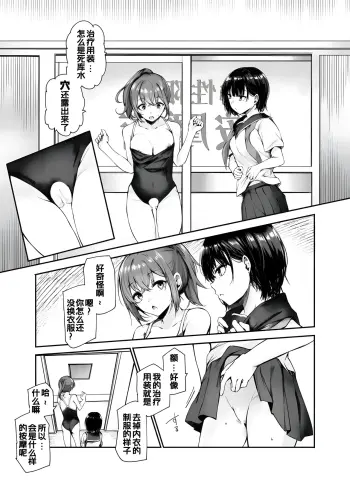 Image from page 4