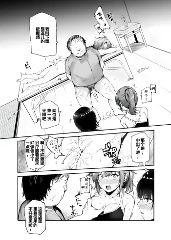 Image from page 6