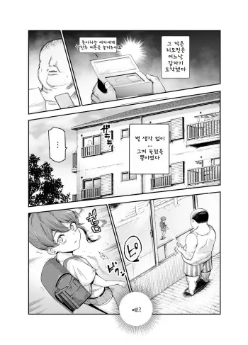 Image from page 4
