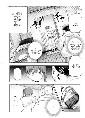Image from page 5