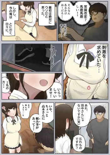 Image from page 6