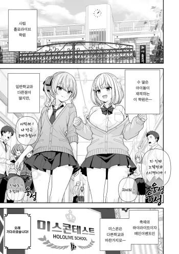Image from page 3