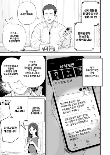 Image from page 5