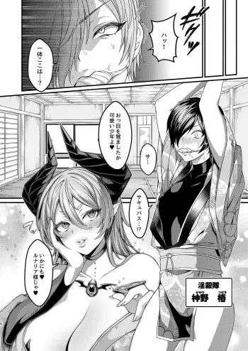 Image from page 6
