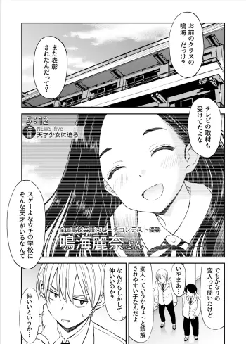 Image from page 2