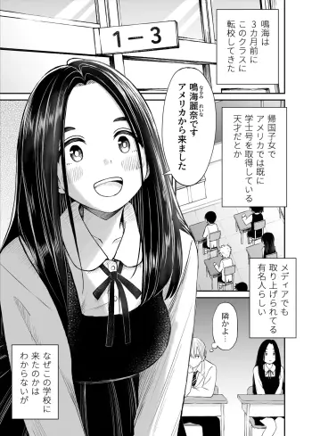 Image from page 4