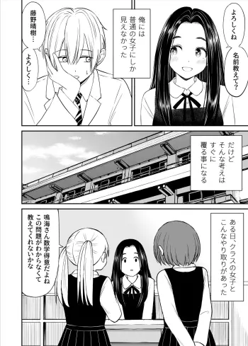 Image from page 5
