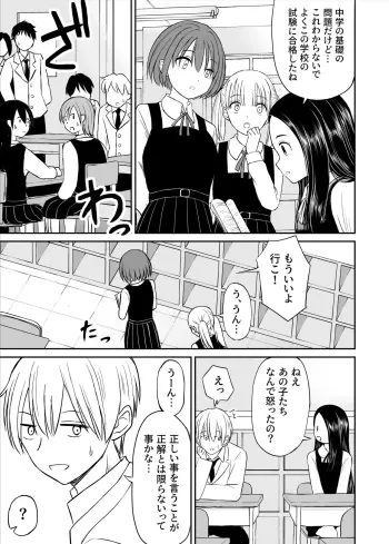 Image from page 6