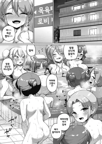 Image from page 6