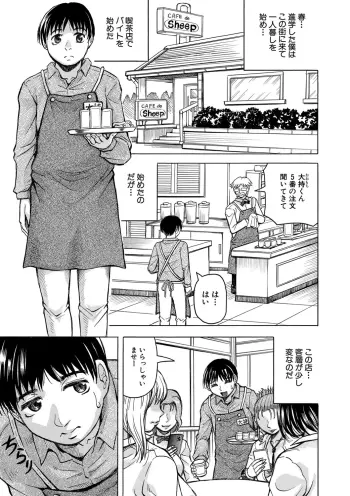Image from page 4